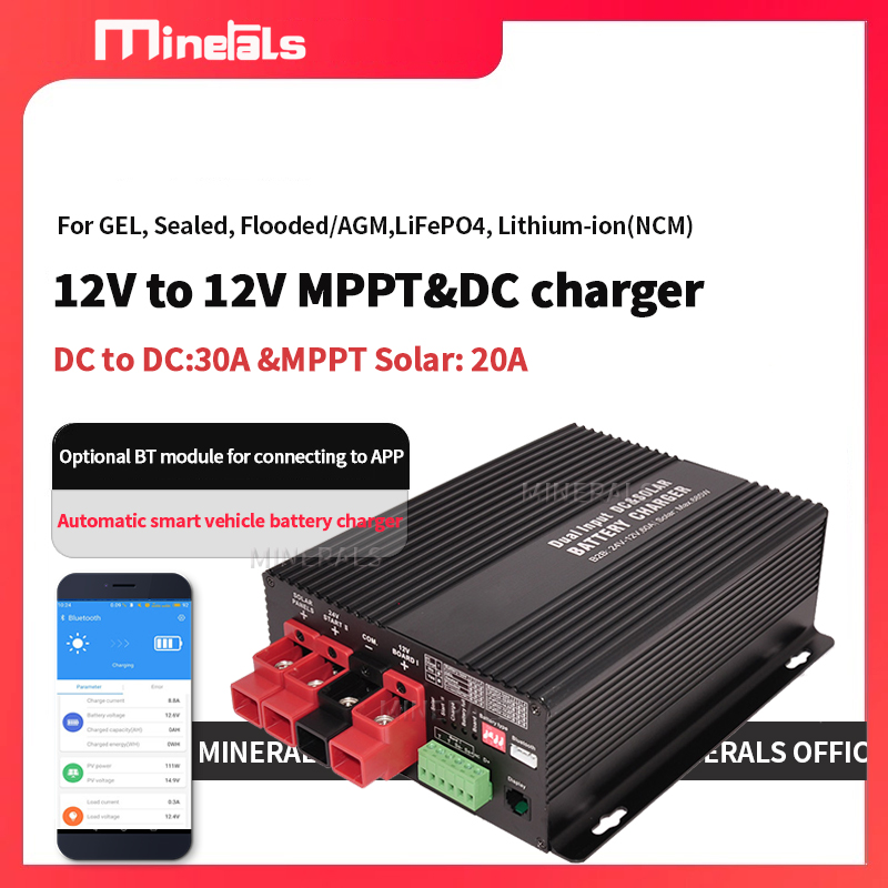 BS123020 MPPT Solar Controller – обзор и цена Drone Solar Charger
