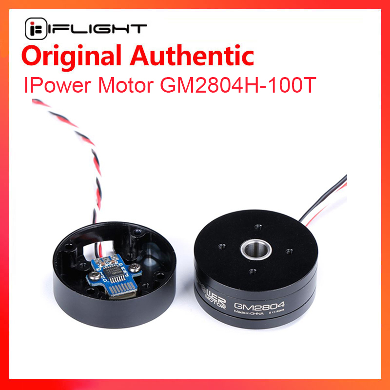 IFlight iPower GM2804H-100T GM – обзор и цена Drone Carrying Case